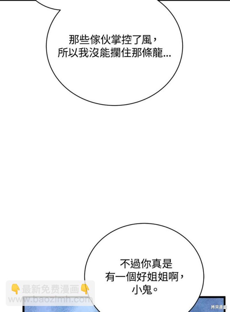 第55话94