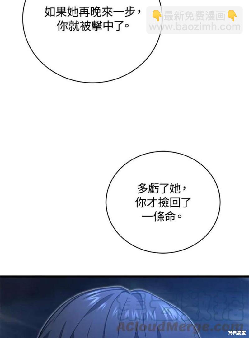 第55话96