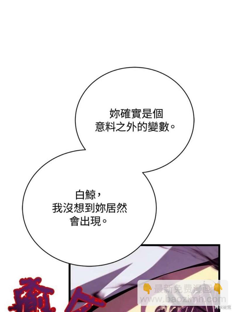 第55话98