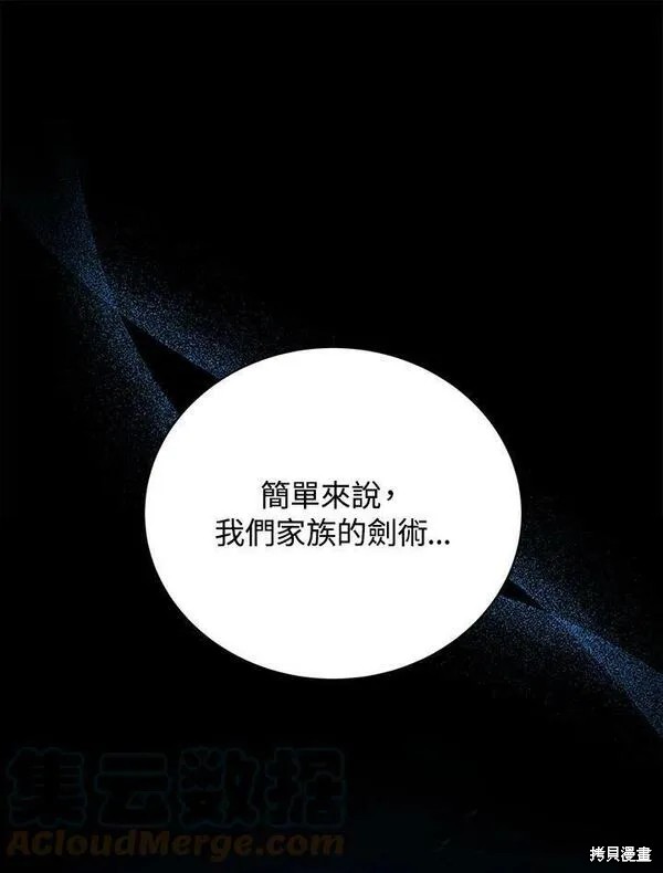 第56话0
