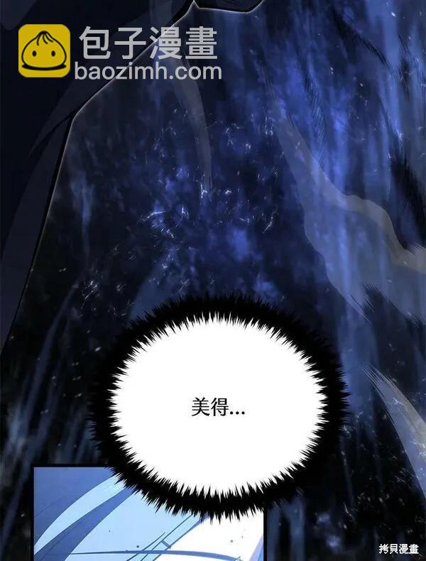 第56话10
