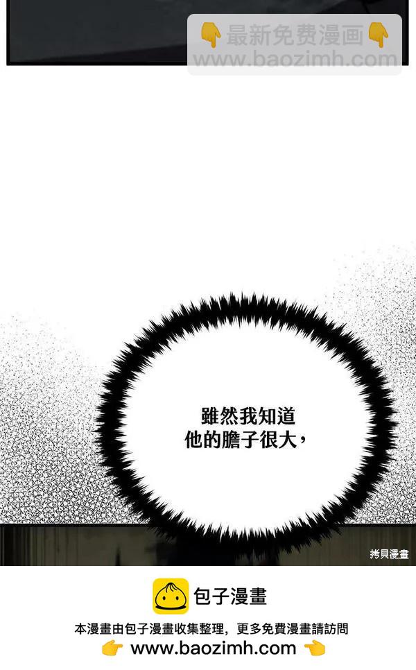 第56话103