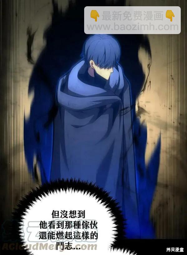 第56话108