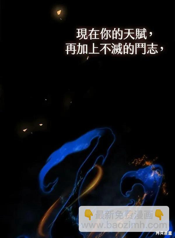第56话110