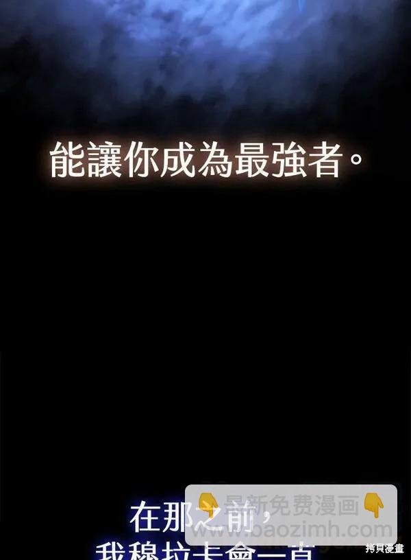 第56话112