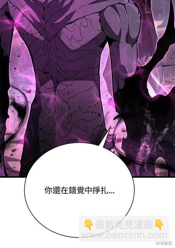 第56话118