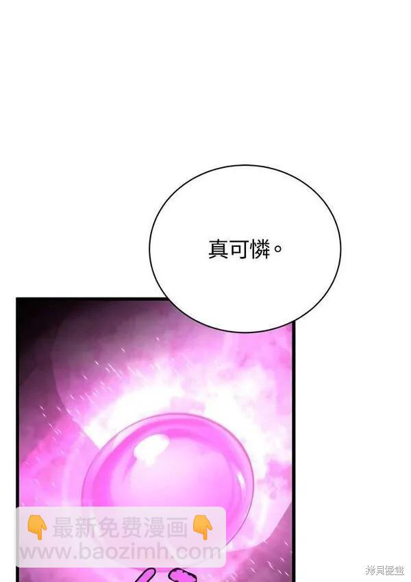 第56话119
