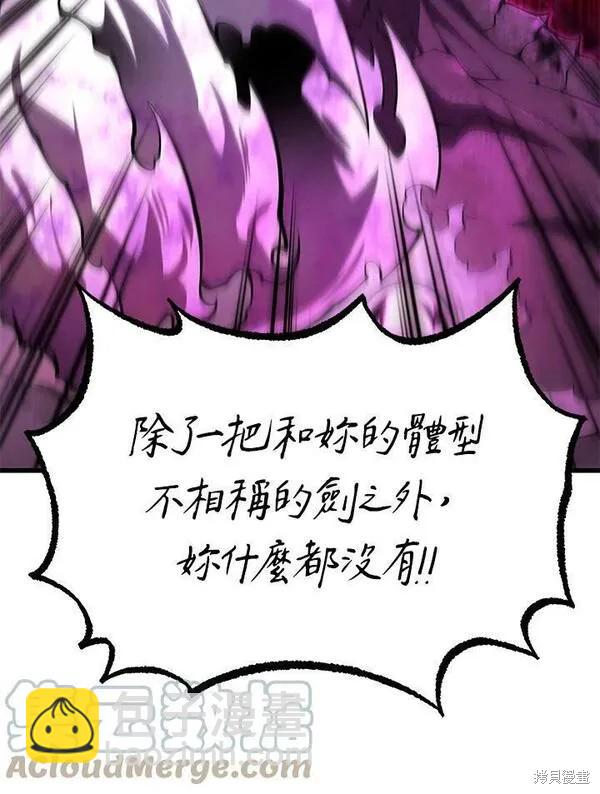第56话132