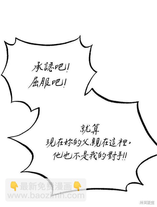 第56话133