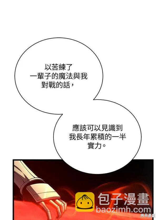 第56话139