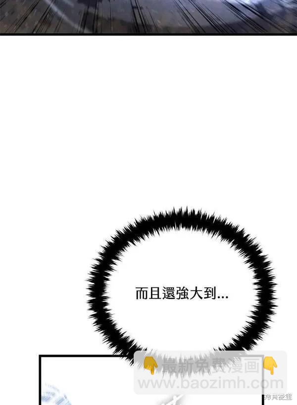 第56话14