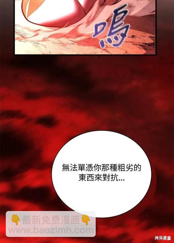 第56话142