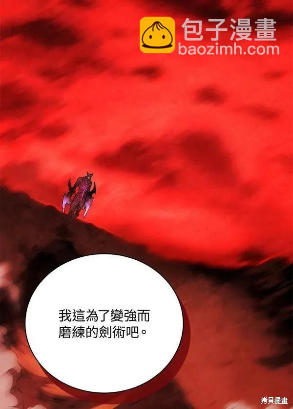 第56话143
