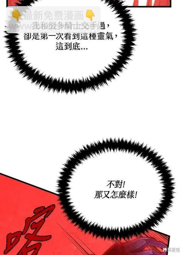 第56话147