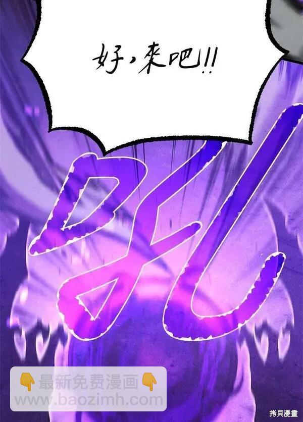 第56话150