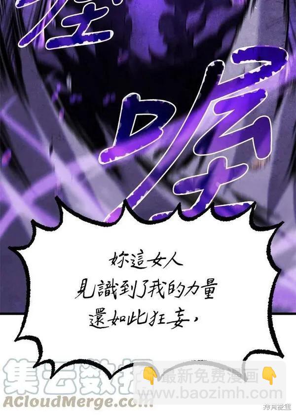 第56话152