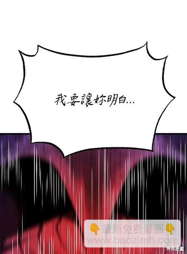 第56话153