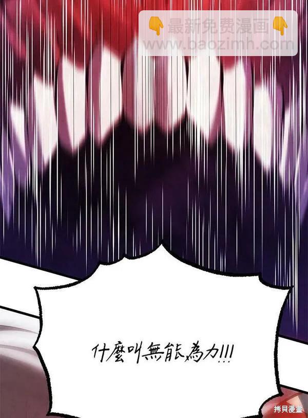第56话154