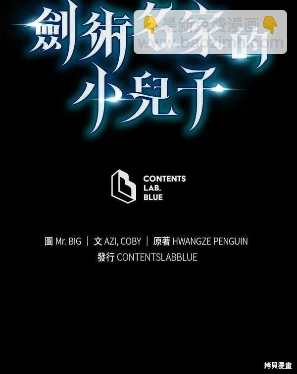 第56话173