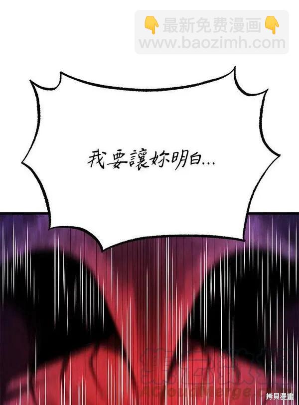 第56话174