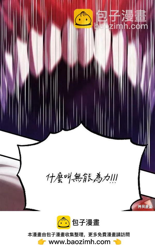 第56话175