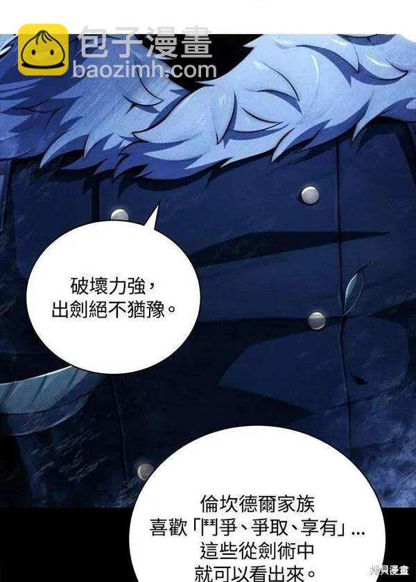 第56话2