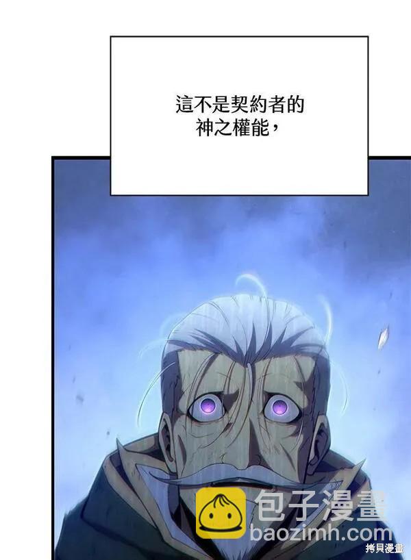 第56话29