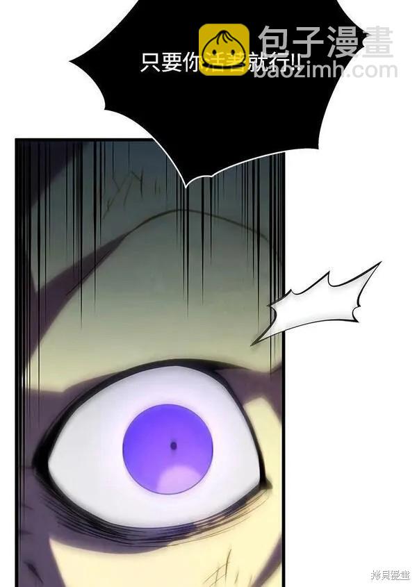 第56话35