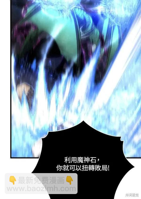 第56话37