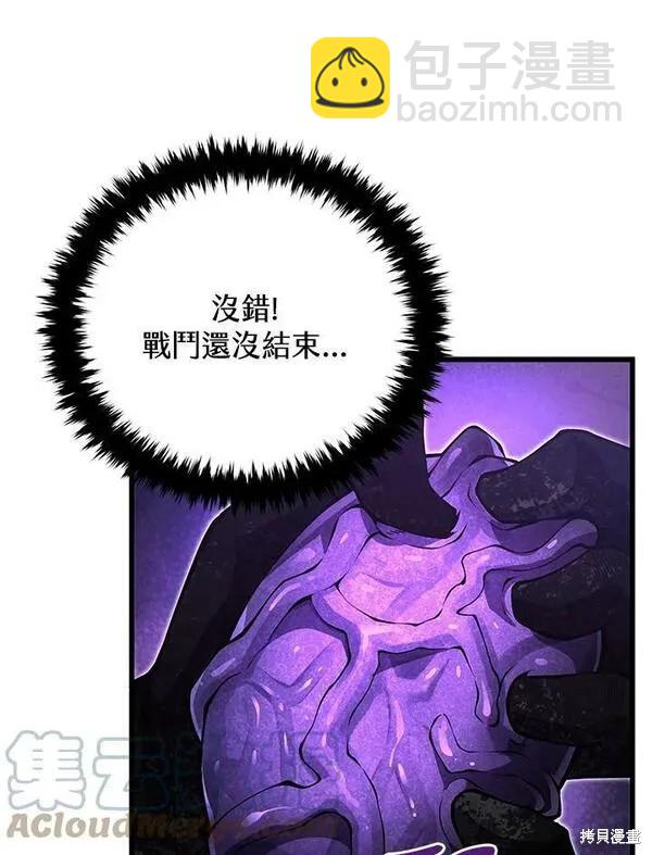 第56话40