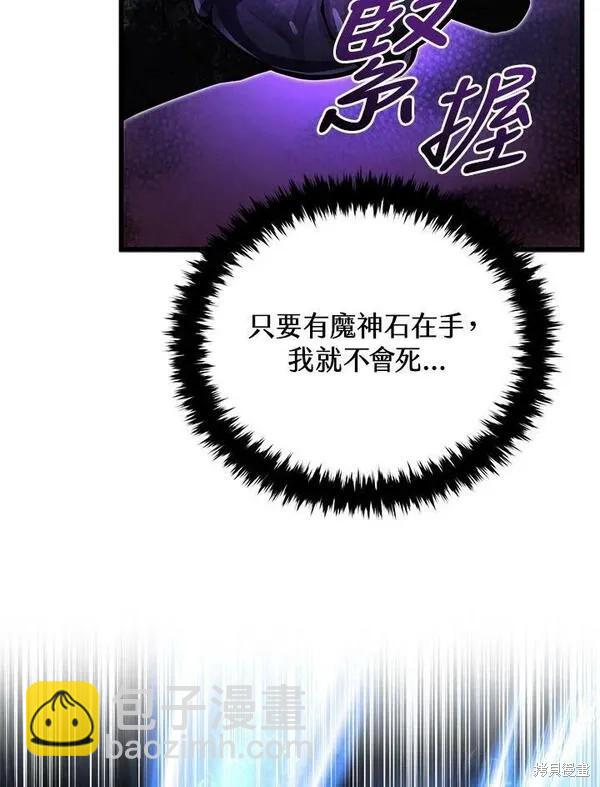 第56话41