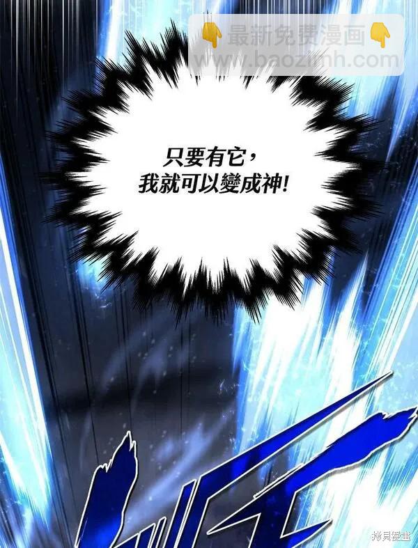 第56话42