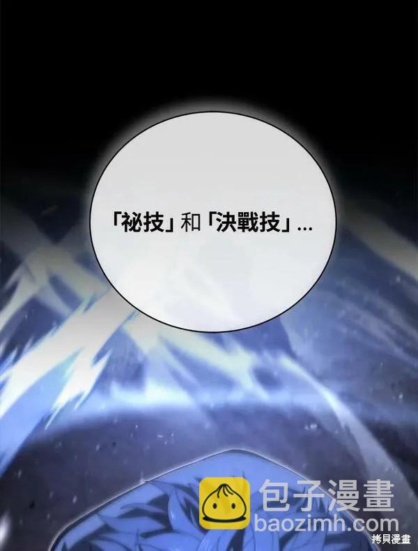 第56话5