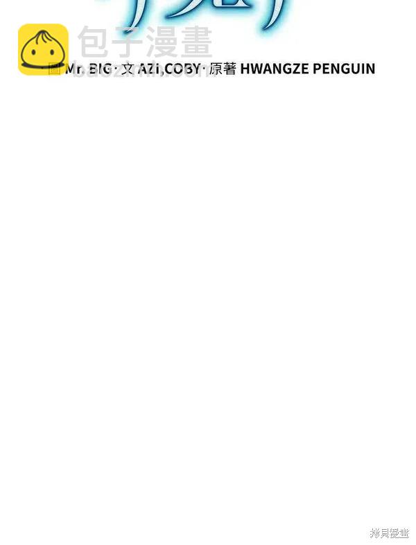 第56话51