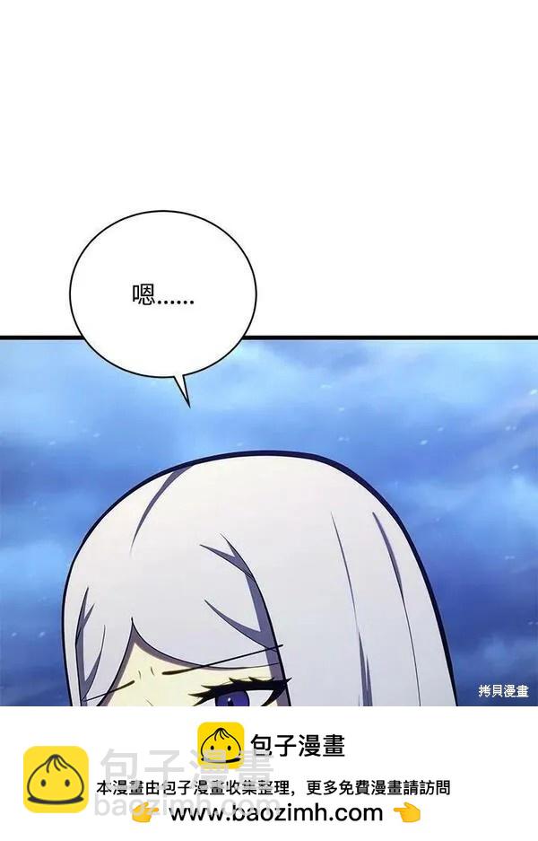 第56话53