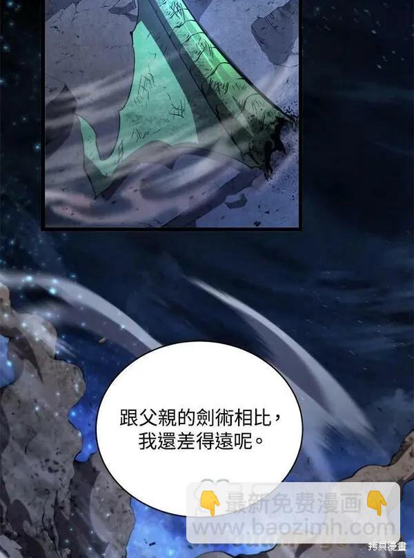 第56话56