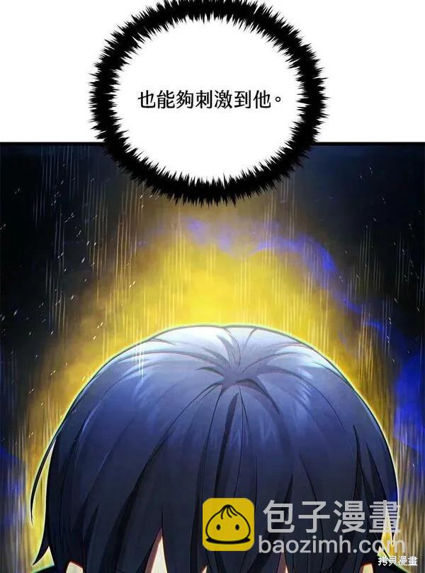 第56话61
