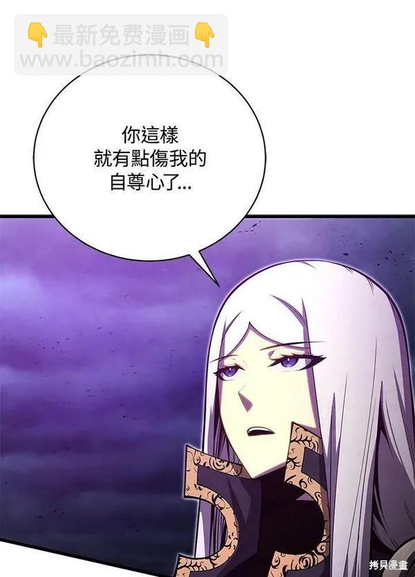 第56话69