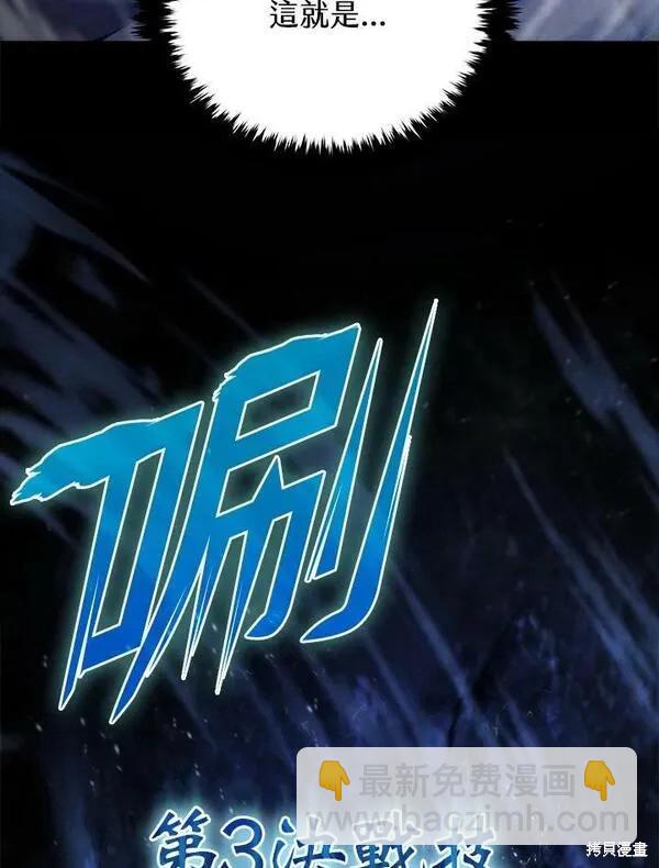 第56话7