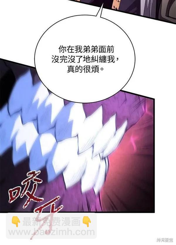 第56话70