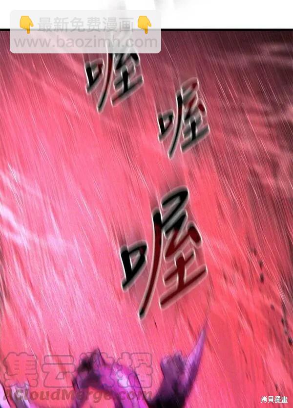 第56话72