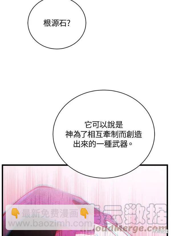 第56话76