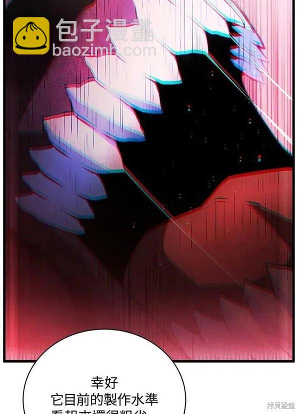 第56话77