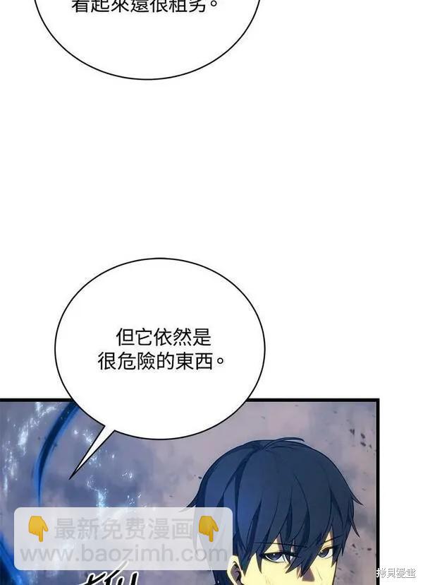 第56话78