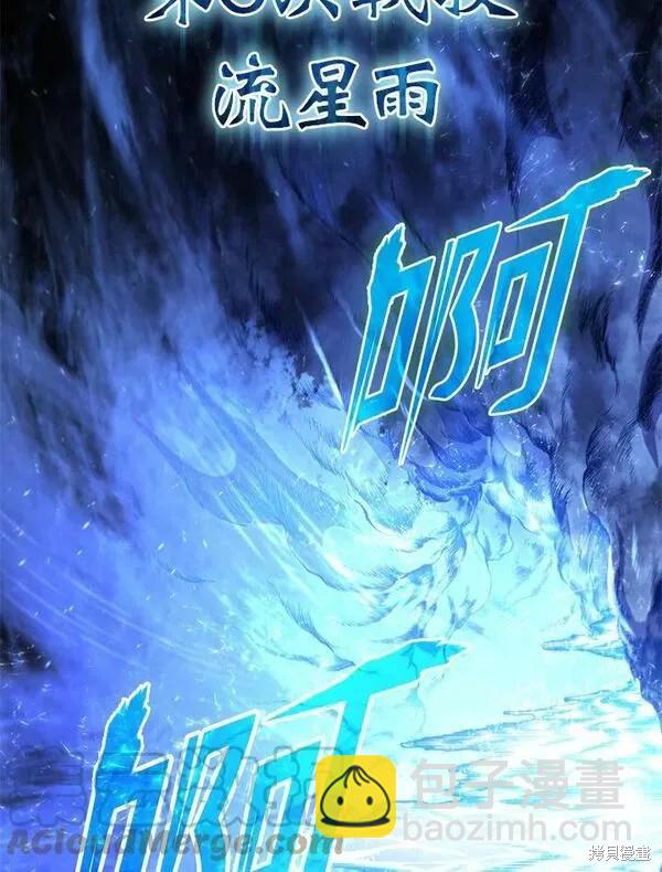 第56话8