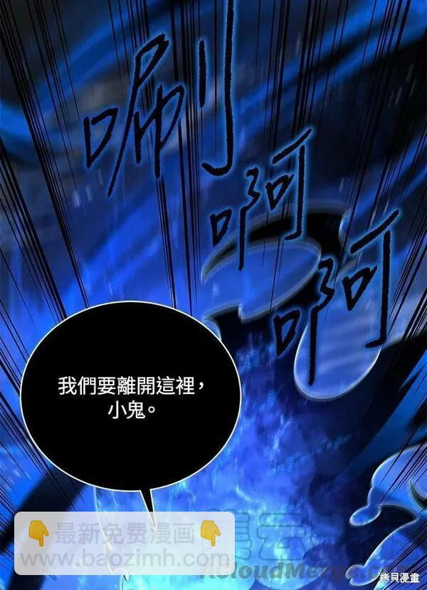 第56话80