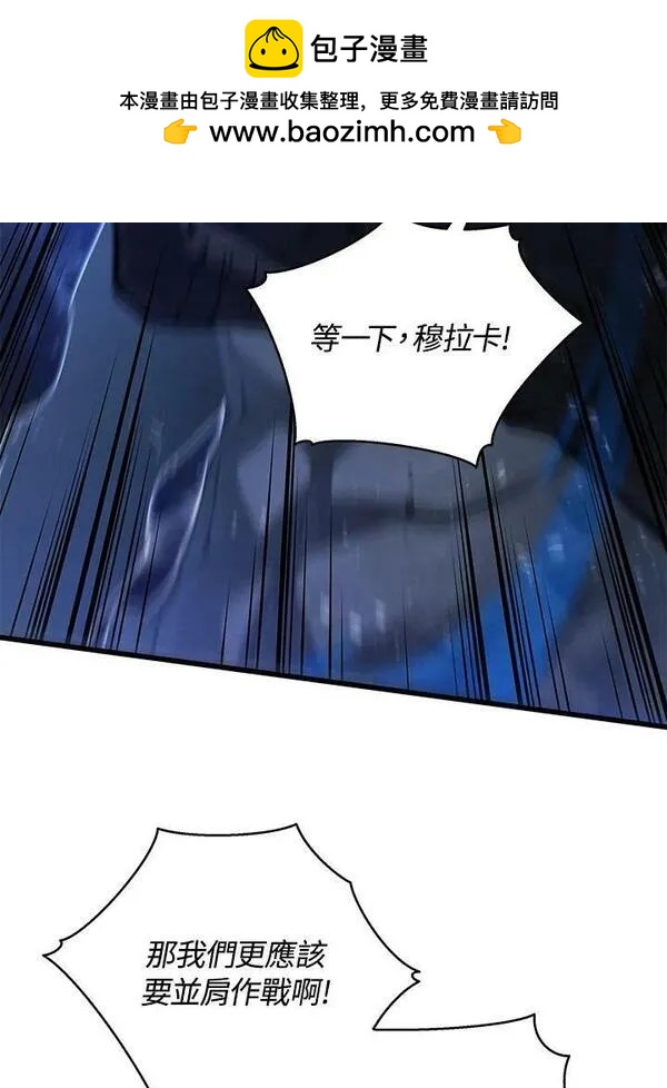 第56话82