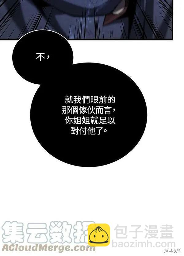 第56话84