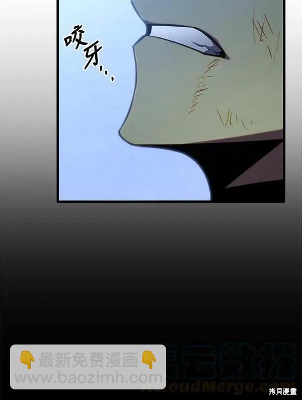 第56话88