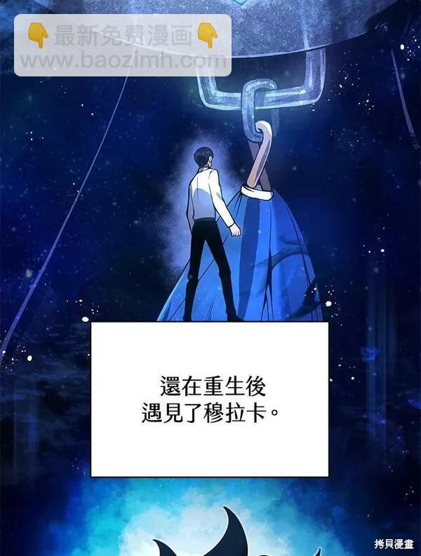 第56话91